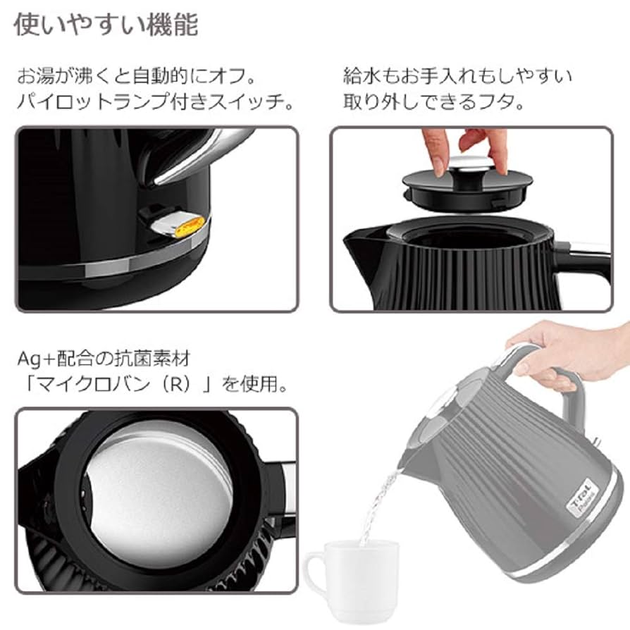 ティファール（T-FAL） 電気ケトル1.0L ホワイトパレ KO2521JP ヨドバシ.com - ティファール T-fal 電気ケトル パレ ホワイト